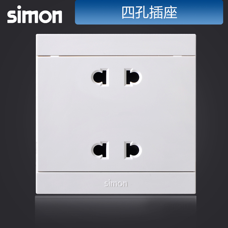 西蒙(simon)86型开关插座i3雅白色四孔插座二位两极电源墙壁插座家用311072