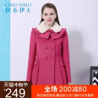 秋水伊人 秋冬装新款女装毛呢外套中长款修身双排扣大衣F004