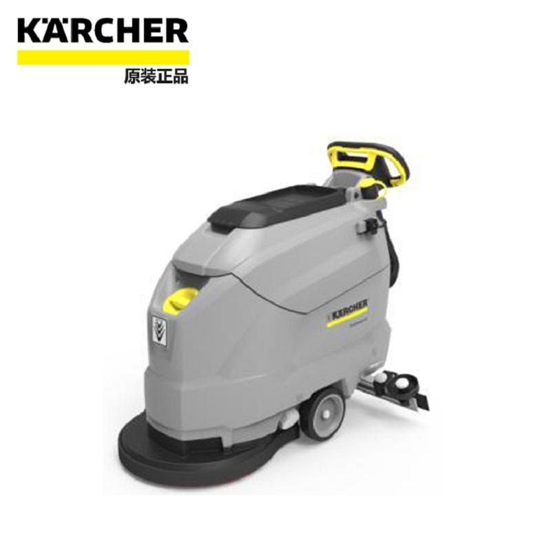 凯驰(KARCHER) 洗地机 BD50/70Bp(台)