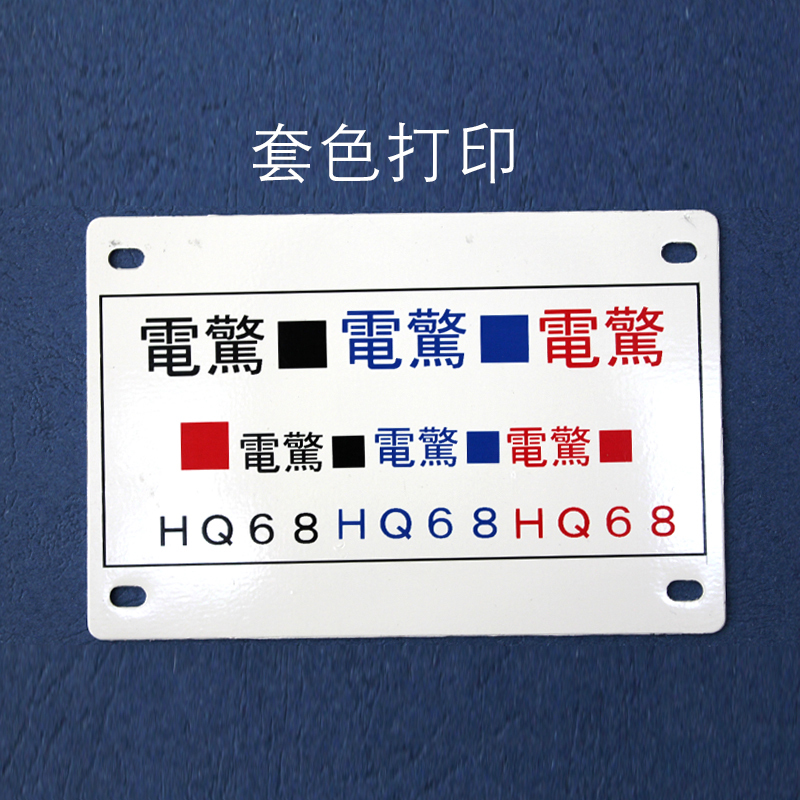 凯普丽标 进口色带蓝100米 PP-RC3WHF (支)