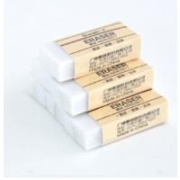 广博 修正用品 橡皮 HZM03877 (盒*60块)