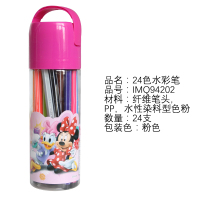 广博 24色 水彩笔 IMQ94202(筒*24支)