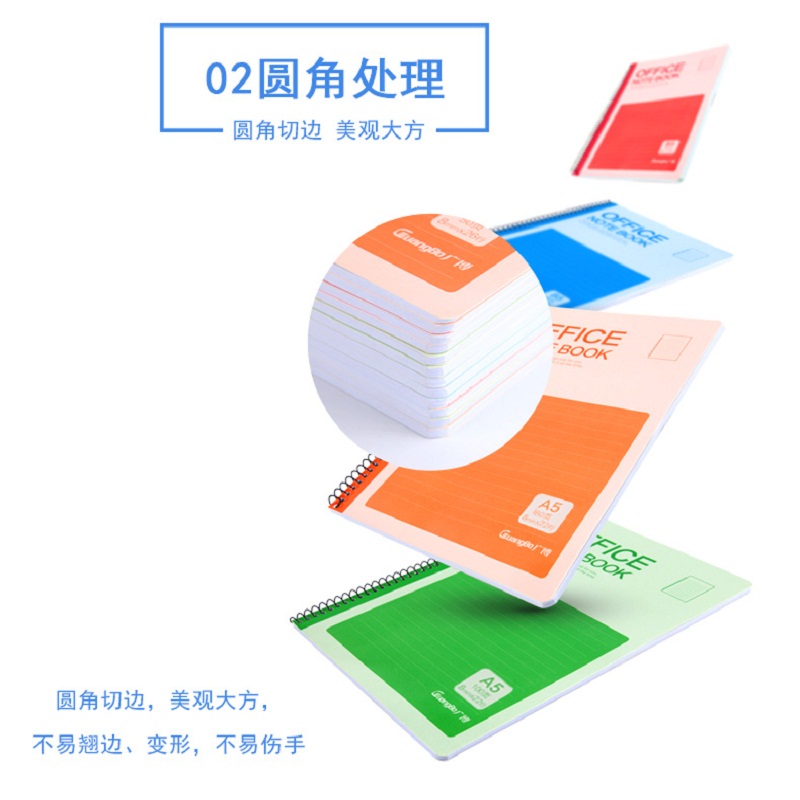 广博 A5 100页单线圈记事本 GBX0823(包*6本)