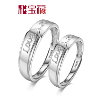 雅宝福Pt950铂金戒指心跳对戒情侣结婚戒指