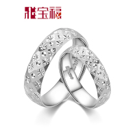 雅宝福Pt950铂金戒指承诺铂金对戒情侣结婚戒指