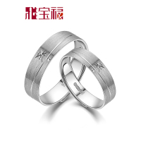 雅宝福Pt950铂金戒指牵手铂金对戒情侣结婚戒指