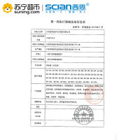[苏宁超市]西恩(XIEN)双头多用途听诊器HS-30C专业成人孕妇胎心听筒医用心肺科