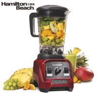 汉美驰(Hamilton Beach)58912-CN 多功能高速破壁料理机 自动家用榨汁搅拌研磨混合破壁机