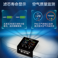 AO史密斯空净 空气净化器 除甲醛 实时数字监测 除PM2.5细菌 KJ545F-B01-N