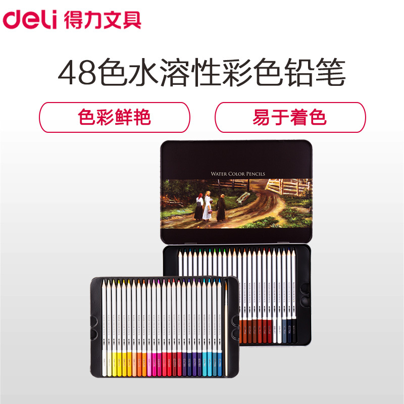 得力(deli)6523 48色水溶性彩铅铁盒装(内赠毛笔)秘密花园填色笔 儿童涂鸦绘画彩铅 彩画笔 涂色笔 画具画材