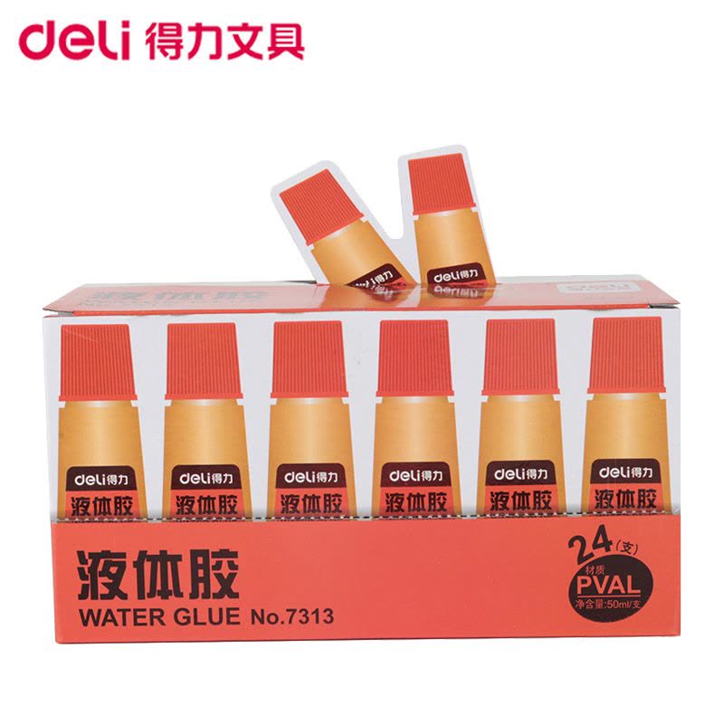 得力(deli)7313液体胶50ml 12瓶 带刷头 弯头高粘度手工液体胶水液体透明黄胶水海绵头出胶胶带/胶水/胶棒图片