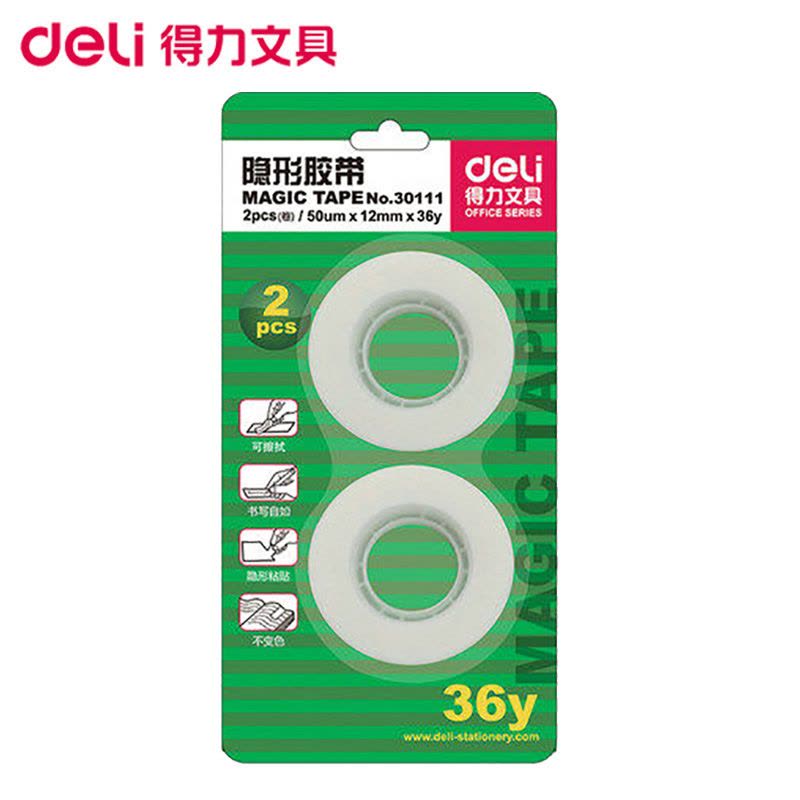 得力(deli)30111隐形透明白胶带 2卡 无痕 可书写 隐形粘贴12mm*36y*50um/卷 手撕胶带可写字图片