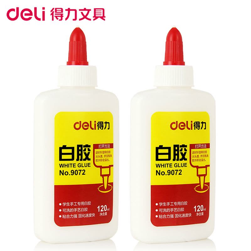 得力(deli)9072 学生手工白胶5瓶 120ml/瓶 强力胶办公胶水手工课胶水可手洗胶水 白乳胶 胶带/胶水/胶棒图片