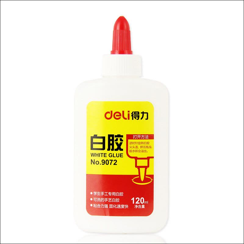 得力(deli)9072 学生手工白胶5瓶 120ml/瓶 强力胶办公胶水手工课胶水可手洗胶水 白乳胶 胶带/胶水/胶棒图片