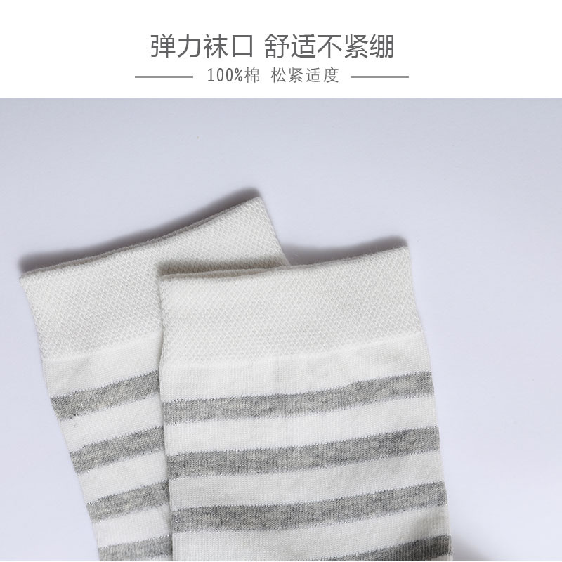 浪莎(LangSha) 100%棉礼盒6双装女袜 棉袜 MF4537-6 (盒*6双)