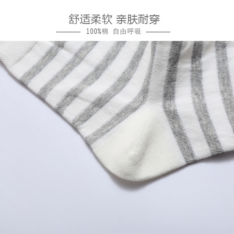 浪莎(LangSha) 100%棉礼盒6双装女袜 棉袜 MF4537-6 (盒*6双)