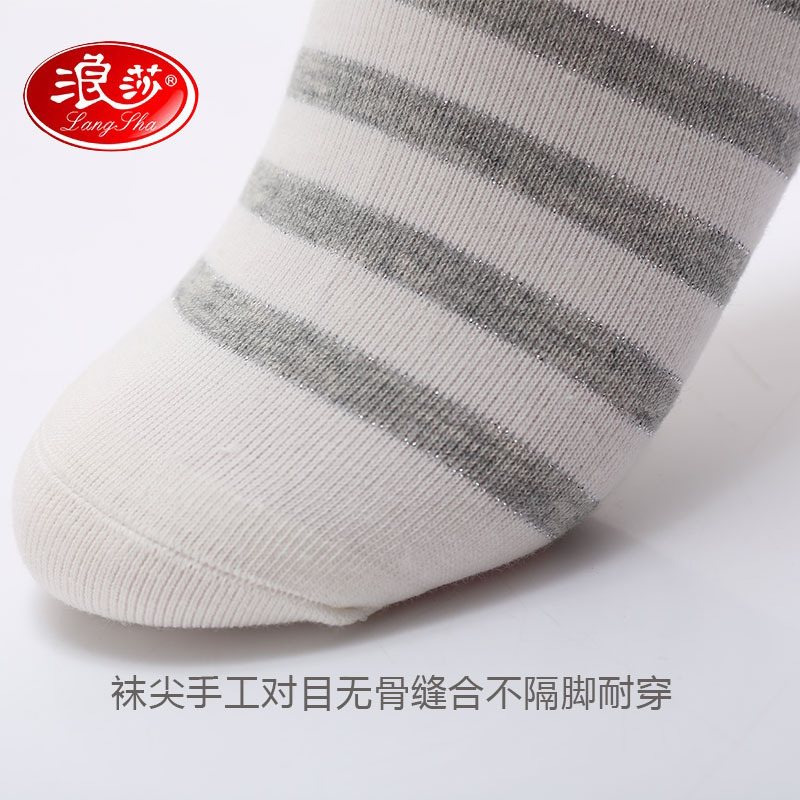 浪莎(LangSha) 100%棉礼盒6双装女袜 棉袜 MF4537-6 (盒*6双)