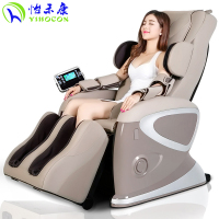 怡禾康 (yihocon) 按摩椅 YH-6900 足底刮痧 腰部深度温热按摩 泰式舒展拉伸 支持音乐 皮质 沙发椅