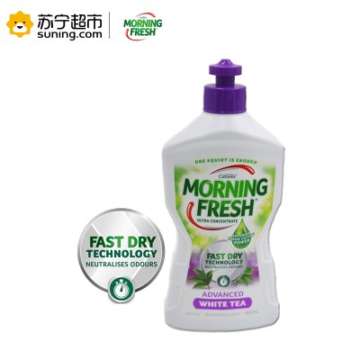 Morning fresh 浓缩洗洁精白茶香型 400ml