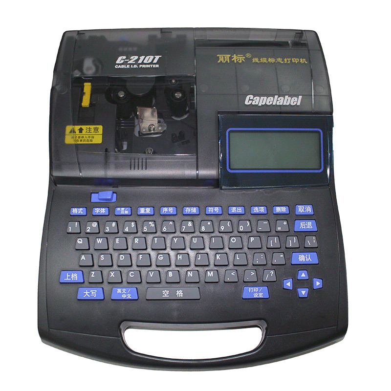 凯普丽标 线号打印机 C-210T (台)