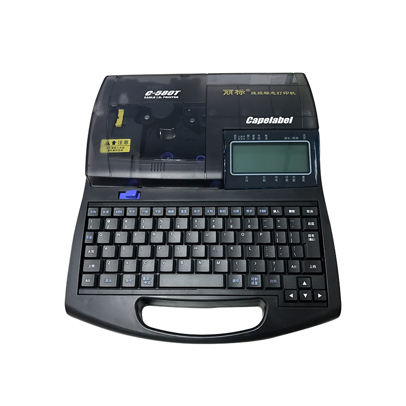 凯普丽标 线号打印机 C-580T (台)