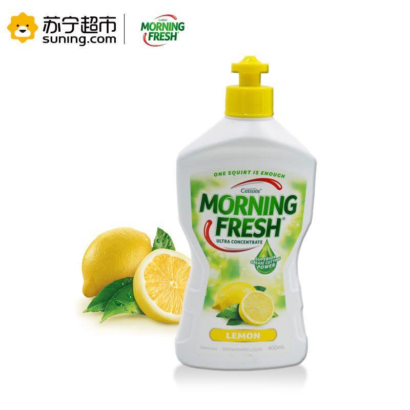 Morning fresh 浓缩洗洁精柠檬香型 400ml(去油污)图片