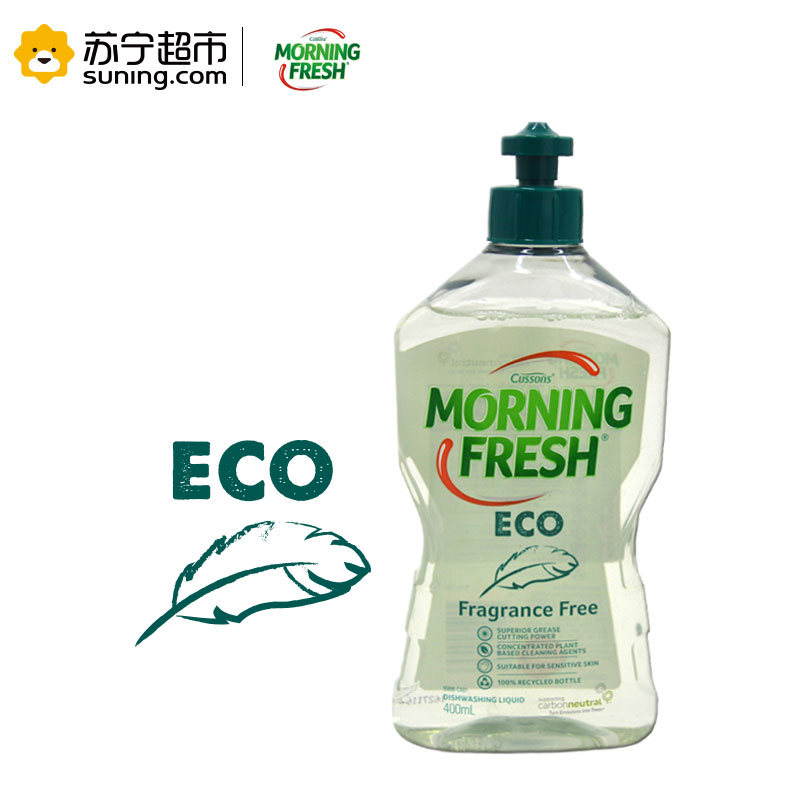 Morning fresh 浓缩洗洁精生态无香敏感肌肤型 400ml(去油污)高清大图