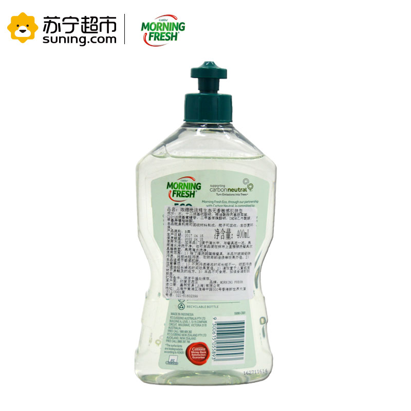 Morning fresh 浓缩洗洁精生态无香敏感肌肤型 400ml(去油污)高清大图