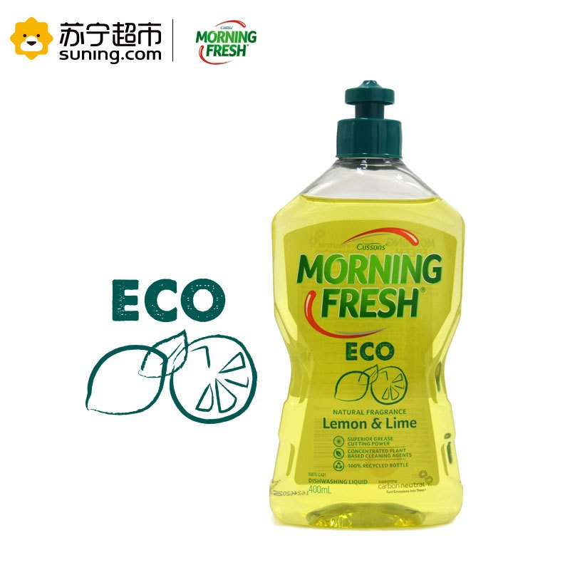 Morning fresh 浓缩洗洁精生态柠檬青柠香型 400ml