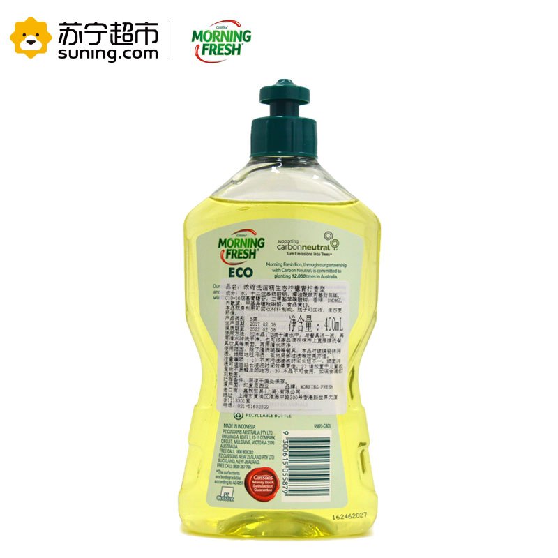 Morning fresh 浓缩洗洁精生态柠檬青柠香型 400ml