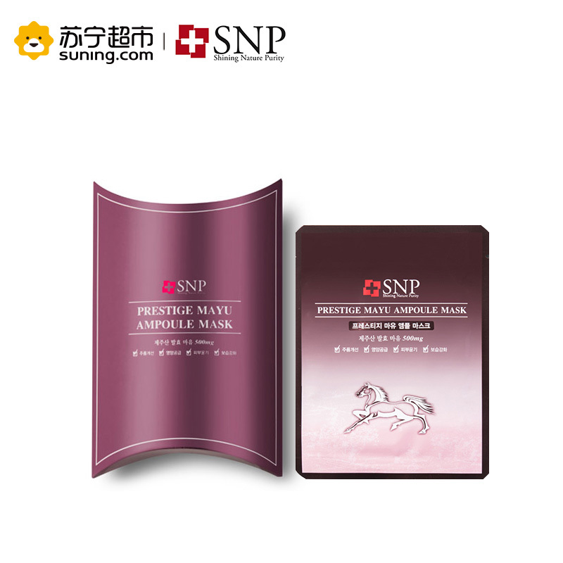 SNP马油安瓶精华面膜25ml*10ea