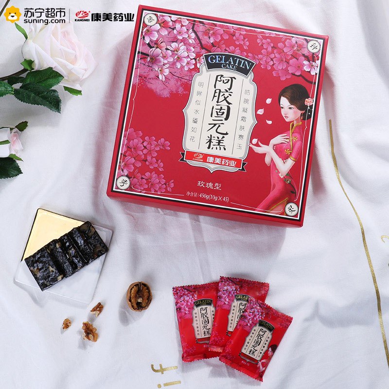 康美(KANGMEI) 阿胶固元糕 玫瑰型 10g*45袋450g 即食阿胶块阿胶膏 送礼佳品 女性专宠 吃出来的美丽