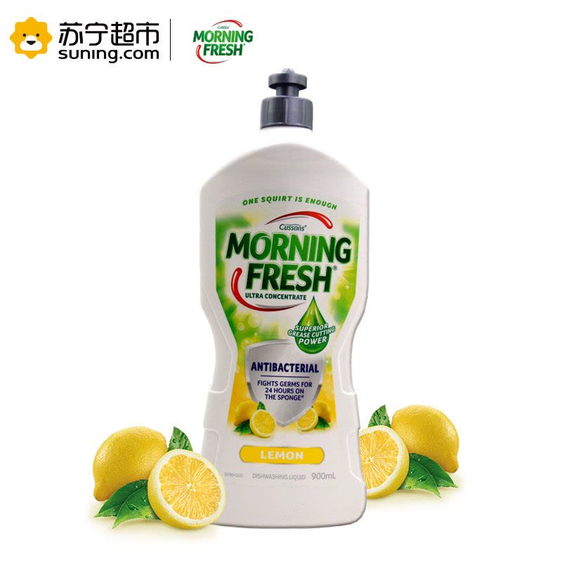 Morning fresh 浓缩洗洁精抗菌柠檬香型 900ml(去油污)图片