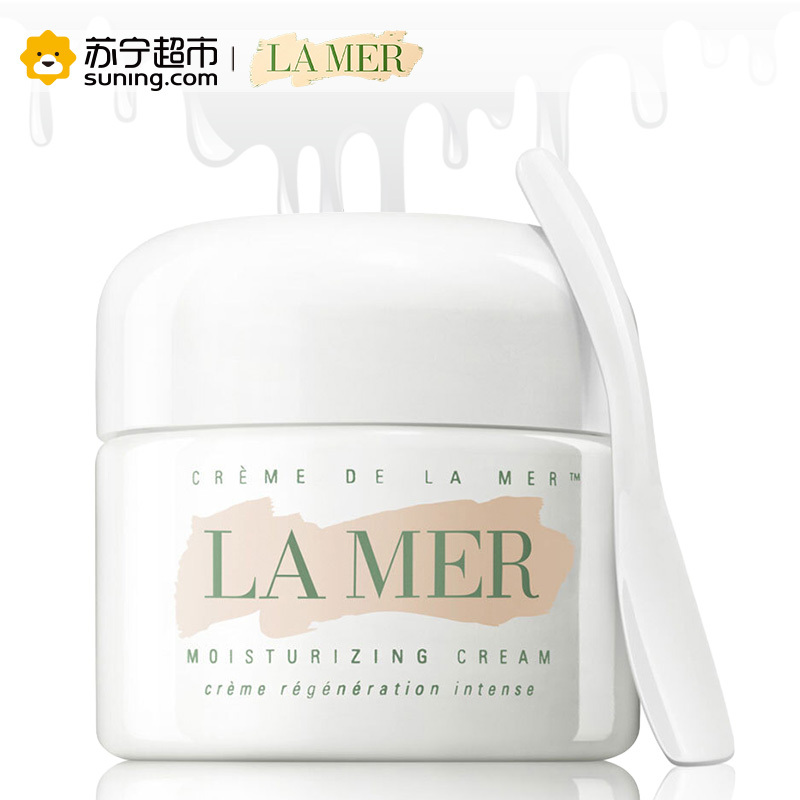 海蓝之谜Lamer精华面霜30ml