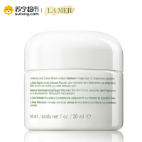 海蓝之谜Lamer精华面霜30ml