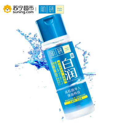 肌研白润美 白化妆水(清爽型)170ml