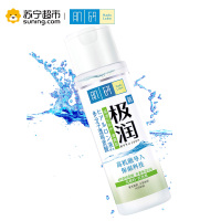 肌研极润保湿化妆水(浓润型)170ml