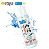 肌研极润保湿化妆水(清爽型)170ml