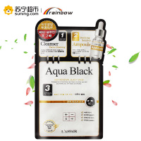 LAFFAIR三部曲蓝莓保湿面膜10片