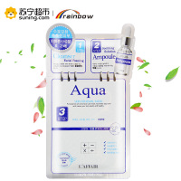 莱妃尔三部曲保湿紧致面膜10片