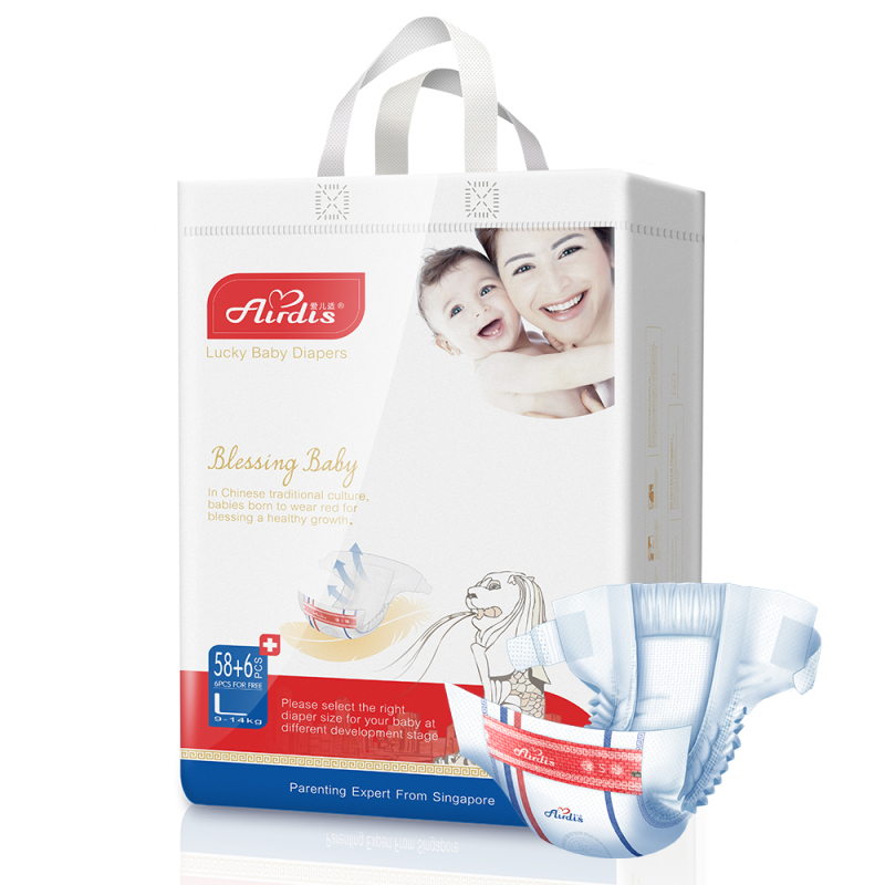 新加坡爱儿适(Airdis) lucky baby 婴儿纸尿裤L26 超薄干爽舒适系列
