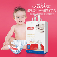 新加坡爱儿适(Airdis) lucky baby 婴儿纸尿裤L26 超薄干爽舒适系列
