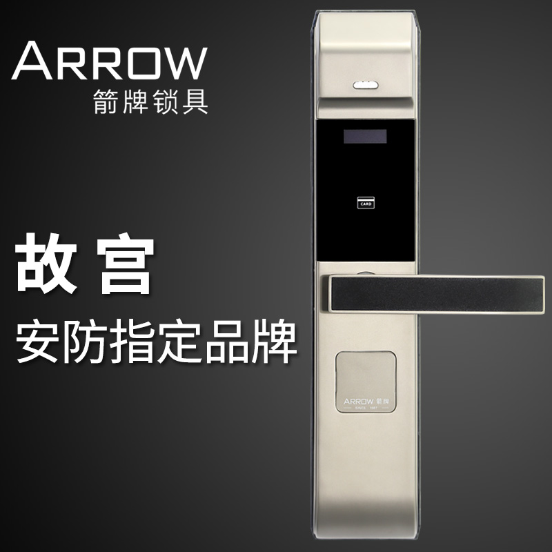 ARROW箭牌密码锁 A808智能锁家用防盗门指密码锁电子门锁高清大图