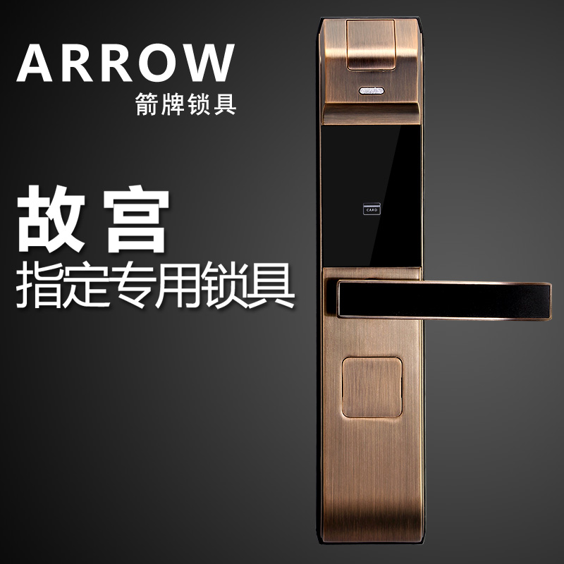 ARROW箭牌指纹锁818智能指纹锁家用防盗门指纹密码锁电子门锁卡高清大图