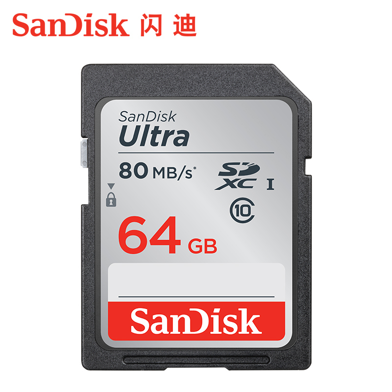 爱国者(AIGO) 至尊高速SD 存储卡 Ultra64G (80M/s) (个)