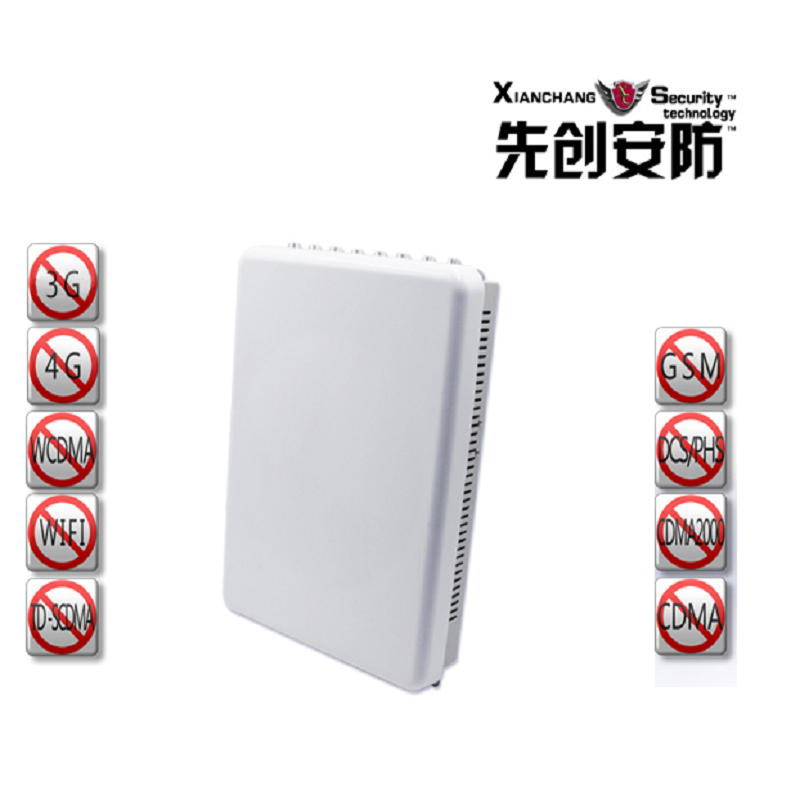 昌裕 信号屏蔽器XF XC-505K3（台）