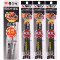 晨光MG6140中性笔替芯40支装 0.5mm黑色笔芯 黑笔芯 水笔芯 签字笔芯 替芯 中性笔笔芯 晨光文具 晨光笔芯