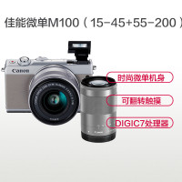 佳能(Canon) EOS M100 微单双镜头套机 (15-45mm+55-200mm) (灰)