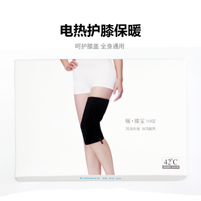 倍轻松(Breo) 保暖护膝 H102 四季保暖防寒 热灸理疗自发热 膝盖保健宝 暖膝宝