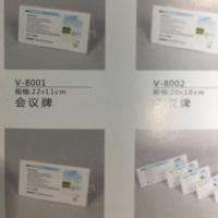 索尼(SONY) 展示名牌/会议牌ZHIHENG V-8001(30个)